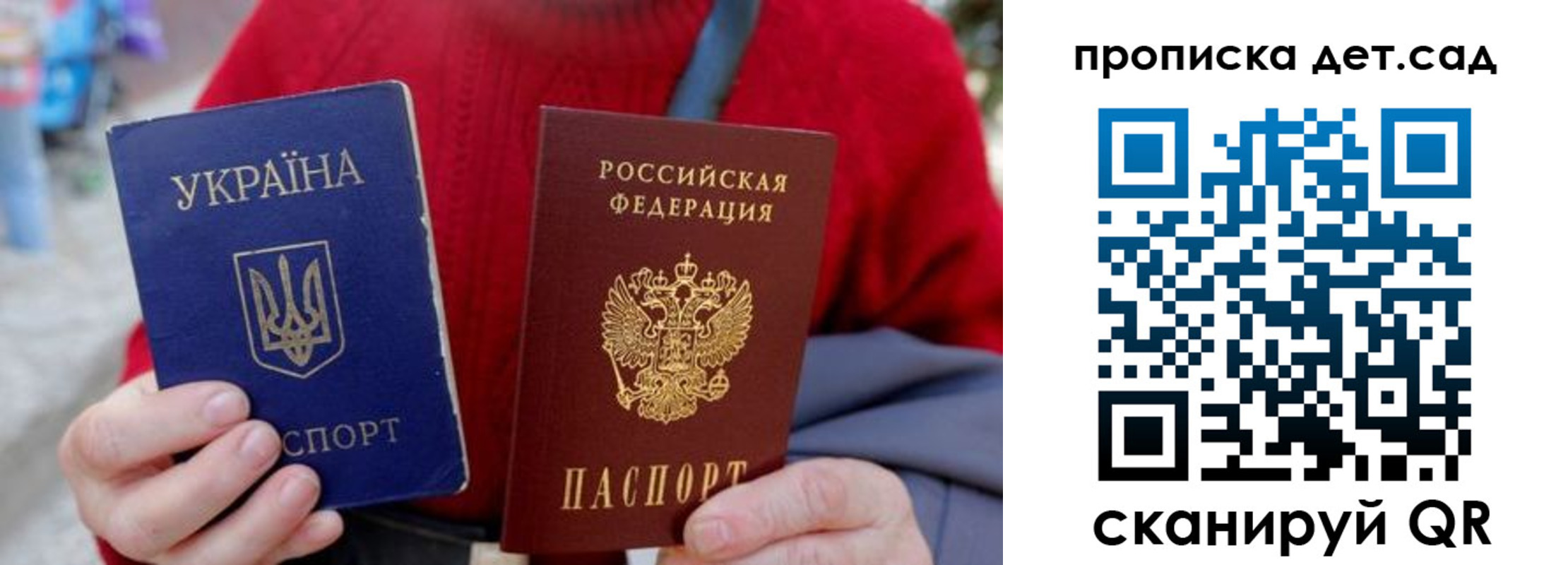 найти адрес прописки в Сасово